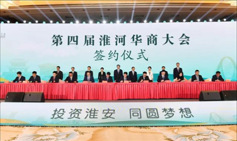 淮安成功举办第